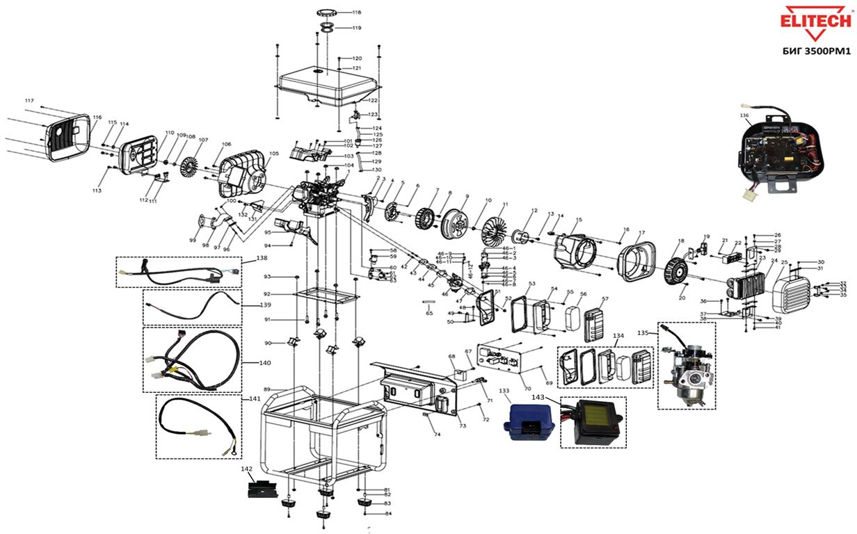 ЗАПЧАСТИ ДЛЯ ГЕНЕРАТОРА ИНВЕРТОРНОГО БЕНЗИНОВОГО ELITECH БИГ 3500РМ (2017 ГОД) (ОБЩАЯ)