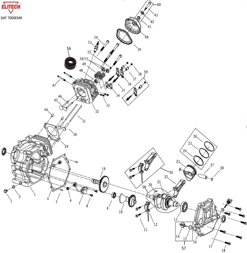 ЗАПЧАСТИ ДЛЯ ГЕНЕРАТОРА ИНВЕРТОРНОГО БЕНЗИНОВОГО ELITECH БИГ 7000ЕМК (2017 ГОД) (ДВИГАТЕЛЬ)