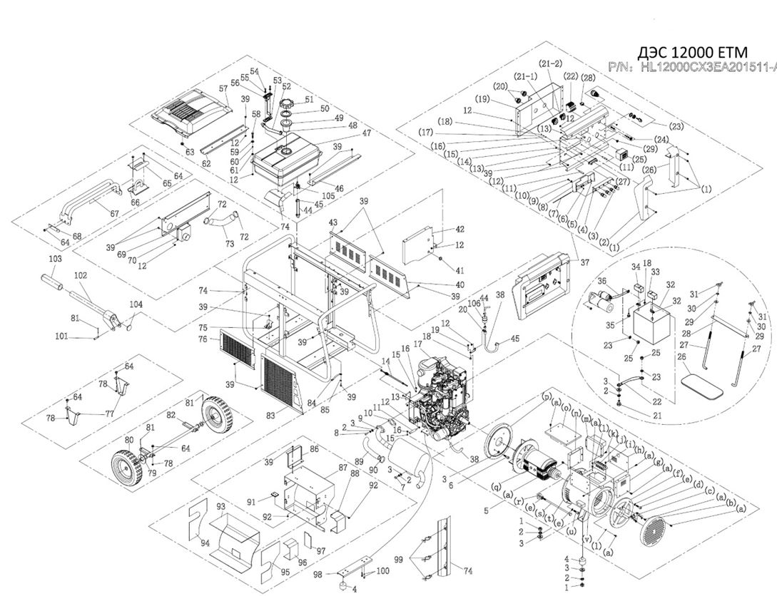 ЗАПЧАСТИ ДЛЯ ГЕНЕРАТОРА ДИЗЕЛЬНОГО ELITECH ДЭС 12000ЕТМ (ОБЩАЯ)