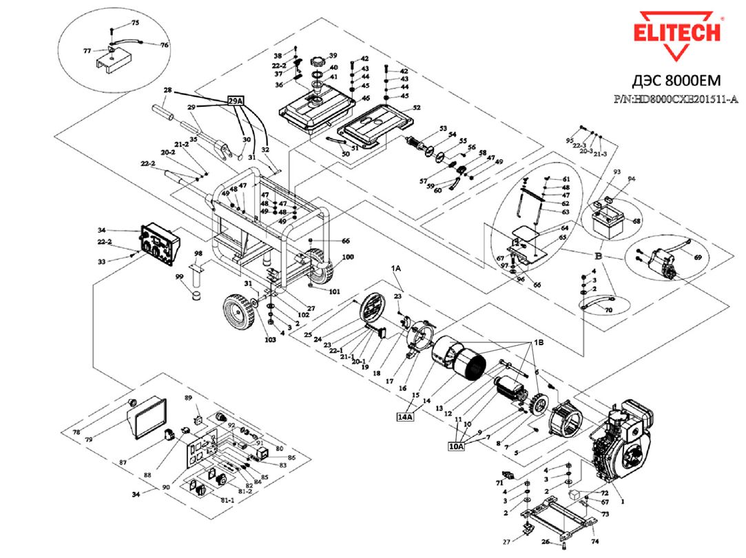 ЗАПЧАСТИ ДЛЯ ГЕНЕРАТОРА ДИЗЕЛЬНОГО ELITECH ДЭС 8000ЕМ (ОБЩАЯ)