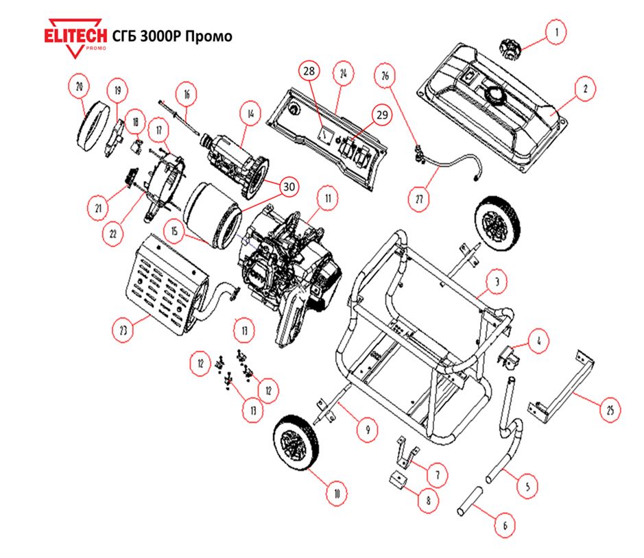 ЗАПЧАСТИ ДЛЯ ГЕНЕРАТОРА БЕНЗИНОВОГО ELITECH СГБ 3000Р ПРО (ОБЩАЯ)