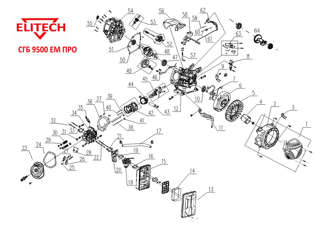 ЗАПЧАСТИ ДЛЯ ДВИГАТЕЛЯ ГЕНЕРАТОРА БЕНЗИНОВОГО ELITECH СГБ 9500ЕМ ПРО