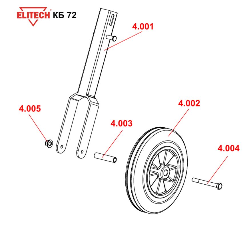 ЗАПЧАСТИ ДЛЯ КУЛЬТИВАТОРА БЕНЗИНОВОГО ELITECH КБ 72 (КОЛЕСО)