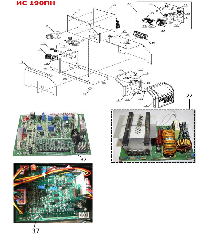 ЗАПЧАСТИ ДЛЯ ИНВЕРТОРА СВАРОЧНОГО ELITECH ИС 190ПН