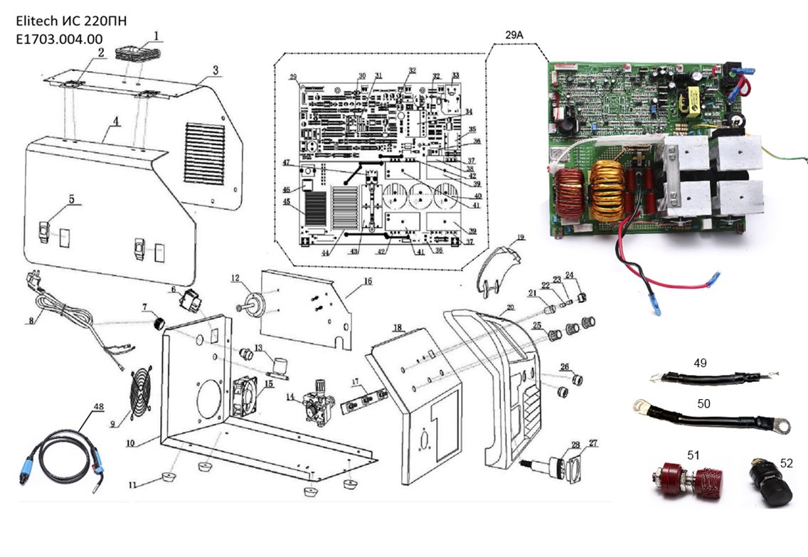 ЗАПЧАСТИ ДЛЯ ИНВЕРТОРА СВАРОЧНОГО ELITECH ИС 220ПН (E1703.004.00)