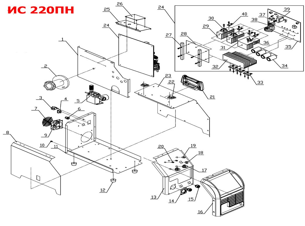 ЗАПЧАСТИ ДЛЯ ИНВЕРТОРА СВАРОЧНОГО ELITECH ИС 220ПН