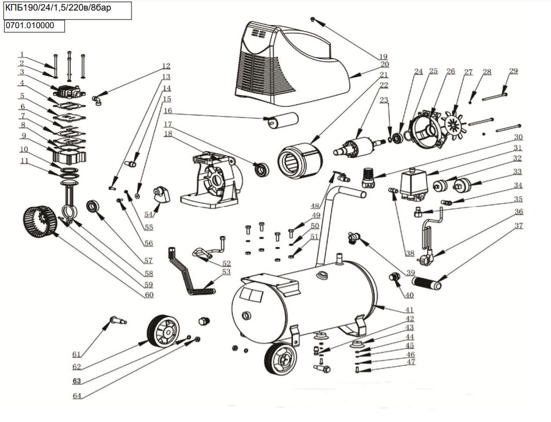 ЗАПЧАСТИ ДЛЯ КОМПРЕССОРА ПОРШНЕВОГО ELITECH КПБ 190/24 (2013 ГОД)