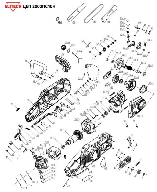ЗАПЧАСТИ ДЛЯ ПИЛЫ ЦЕПНОЙ ЭЛЕКТРИЧЕСКОЙ ELITECH ЦЕП 2000 ПС40Н