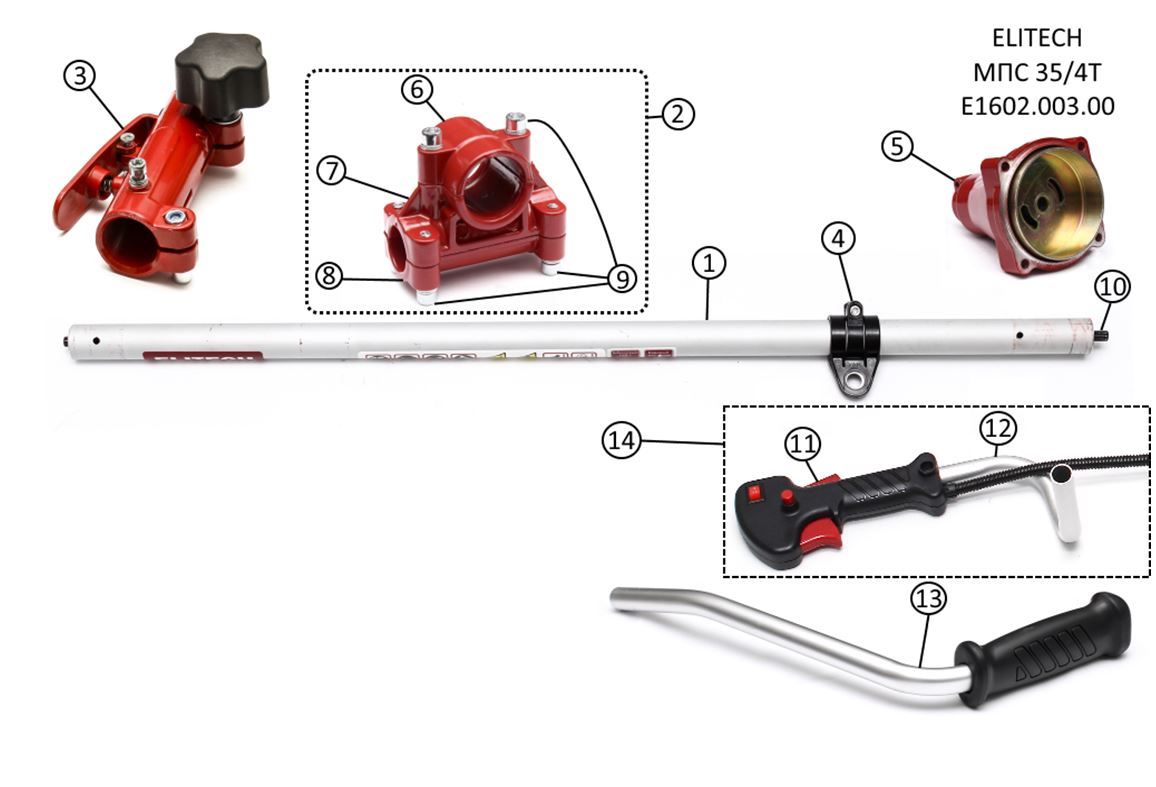 ЗАПЧАСТИ ДЛЯ ТРИММЕРА БЕНЗИНОВОГО ELITECH МПС 35/4Т (Е1602.003.00) (ОБЩАЯ)