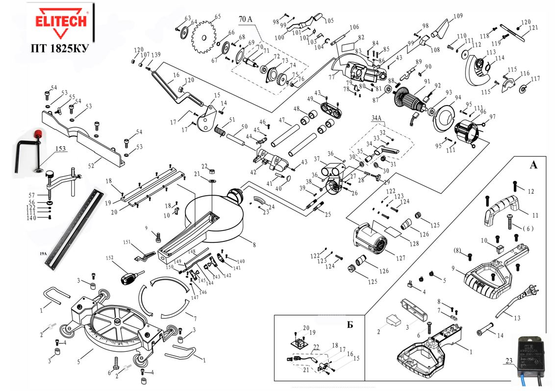 ЗАПЧАСТИ ДЛЯ ПИЛЫ ТОРЦОВОЧНОЙ ЭЛЕКТРИЧЕСКОЙ ELITECH ПТ 1825КУ