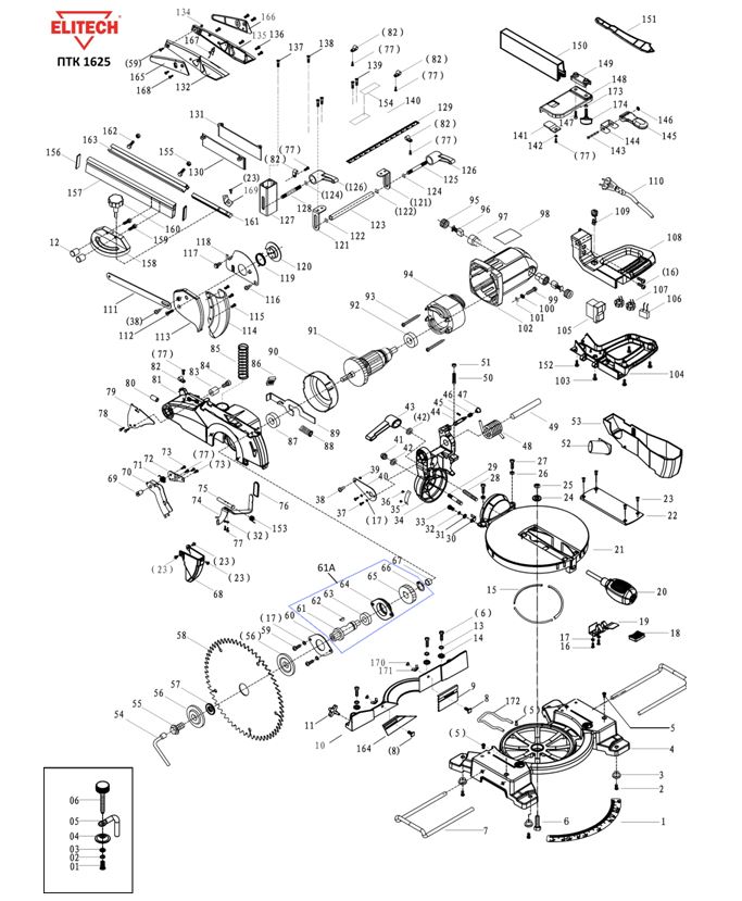 ЗАПЧАСТИ ДЛЯ ПИЛЫ ТОРЦОВОЧНОЙ ЭЛЕКТРИЧЕСКОЙ ELITECH ПТК 1625