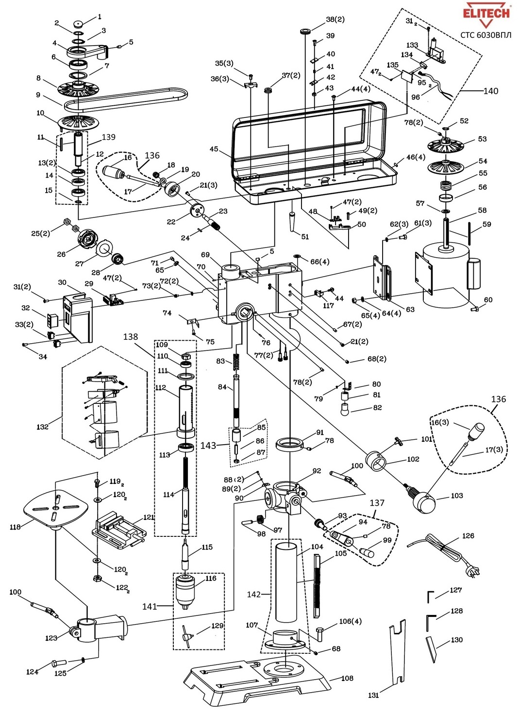 ЗАПЧАСТИ ДЛЯ СТАНКА СВЕРЛИЛЬНОГО ЭЛЕКТРИЧЕСКОГО ELITECH СТС 6030ВПЛ
