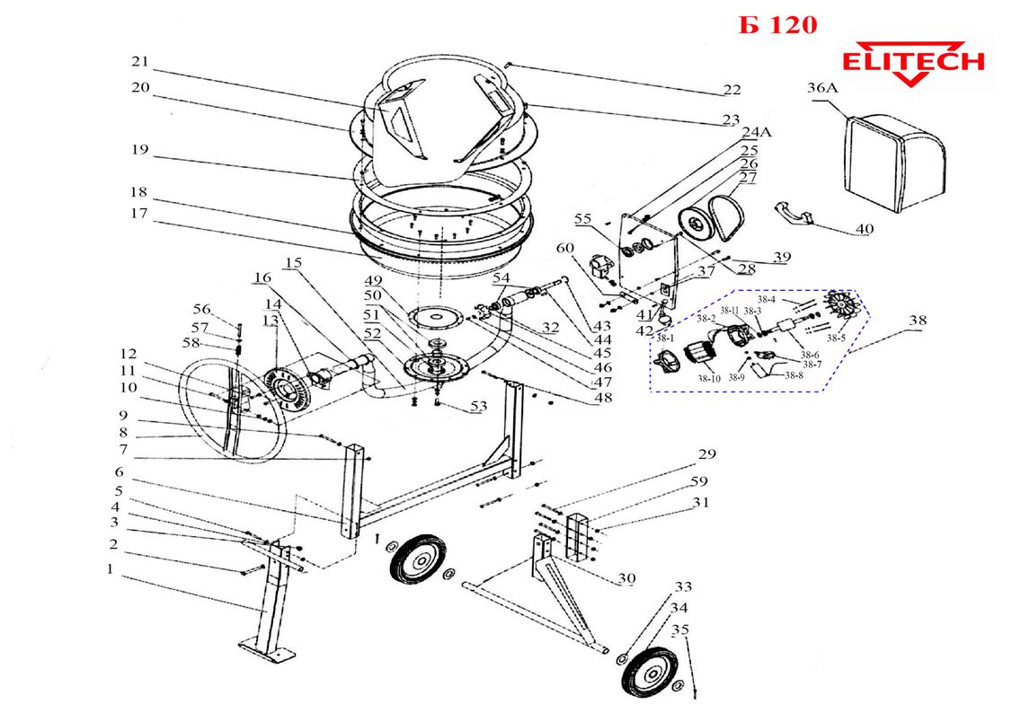 ЗАПЧАСТИ ДЛЯ БЕТОНОСМЕСИТЕЛЯ ЭЛЕКТРИЧЕСКОГО ELITECH Б 120