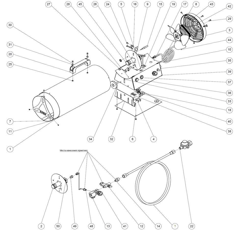 ЗАПЧАСТИ ДЛЯ НАГРЕВАТЕЛЯ ГАЗОВОГО ELITECH ТП 15ГБ