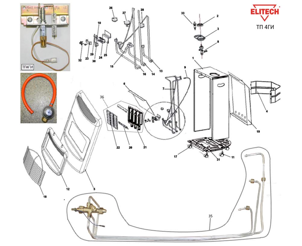 ЗАПЧАСТИ ДЛЯ НАГРЕВАТЕЛЯ ИНФРАКРАСНОГО ГАЗОВОГО ELITECH ТП 4ГИ