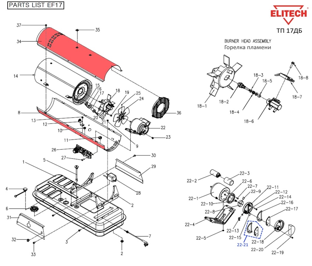 ЗАПЧАСТИ ДЛЯ НАГРЕВАТЕЛЯ ЖИДКОСТНОГО ПРЯМОГО НАГРЕВА ELITECH ТП 17ДБ