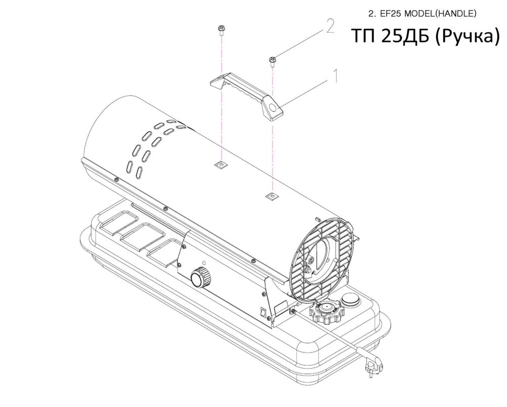 ЗАПЧАСТИ ДЛЯ НАГРЕВАТЕЛЯ ЖИДКОСТНОГО ПРЯМОГО НАГРЕВА ELITECH ТП 25ДБ (2015 ГОД) (РУКОЯТКА)