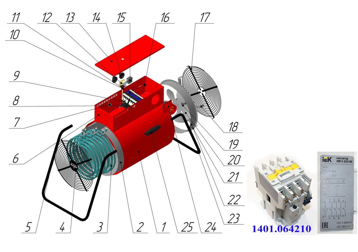 ЗАПЧАСТИ ДЛЯ НАГРЕВАТЕЛЯ ЭЛЕКТРИЧЕСКОГО (ТЕПЛОВЕНТИЛЯТОРА) ELITECH ТП 15ЕКТ