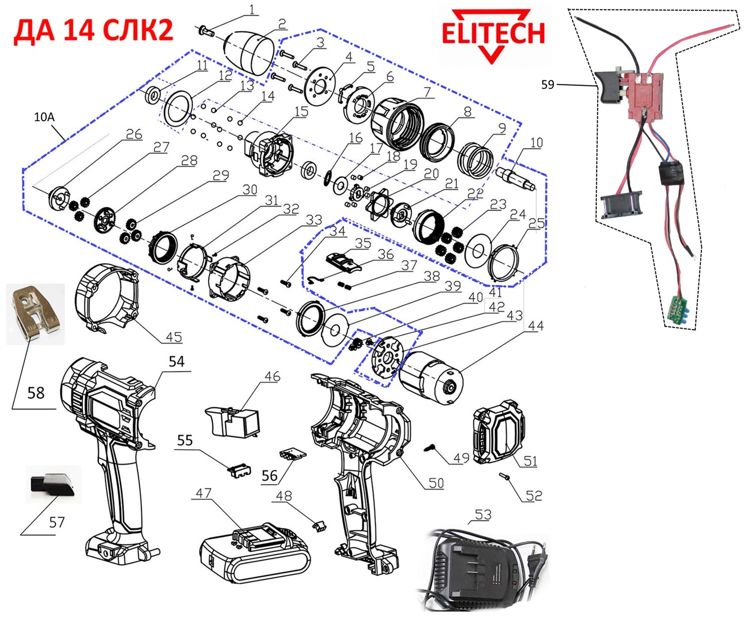 ЗАПЧАСТИ ДЛЯ ДРЕЛИ-ШУРУПОВЕРТА АККУМУЛЯТОРНОГО ELITECH ДА 14СЛК2 (2.0 Ah)