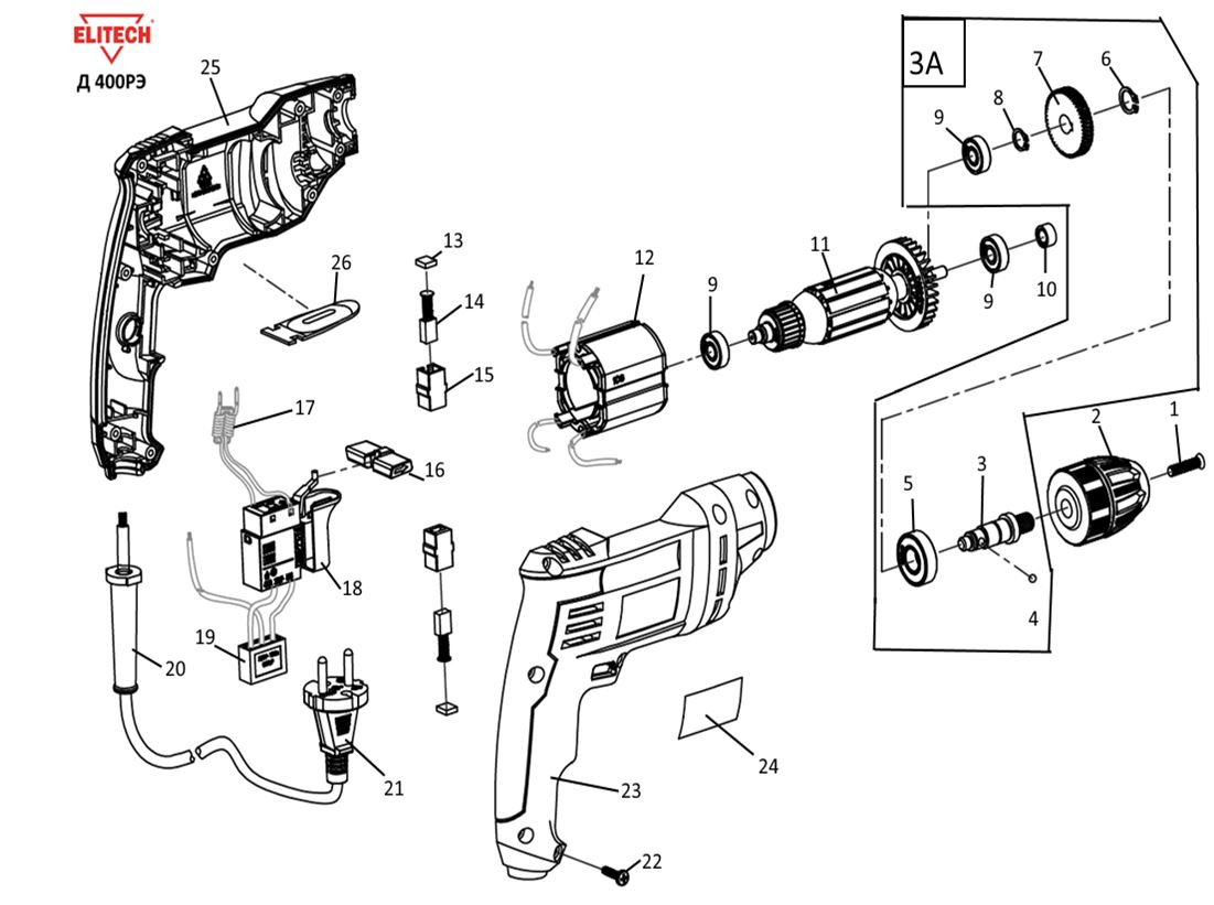 ЗАПЧАСТИ ДЛЯ ДРЕЛИ ЭЛЕКТРИЧЕСКОЙ ELITECH Д 400РЭ