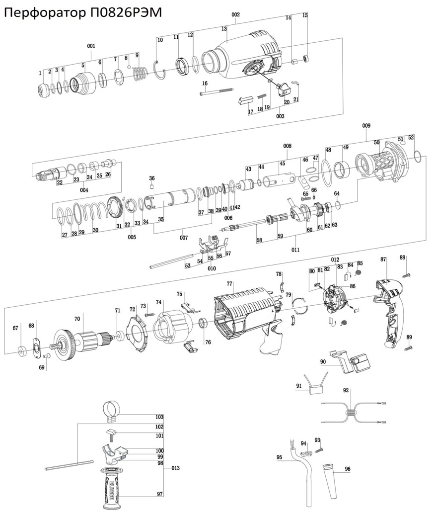 ЗАПЧАСТИ ДЛЯ ПЕРФОРАТОРА ЭЛЕКТРИЧЕСКОГО ELITECH П 0826РЭМ