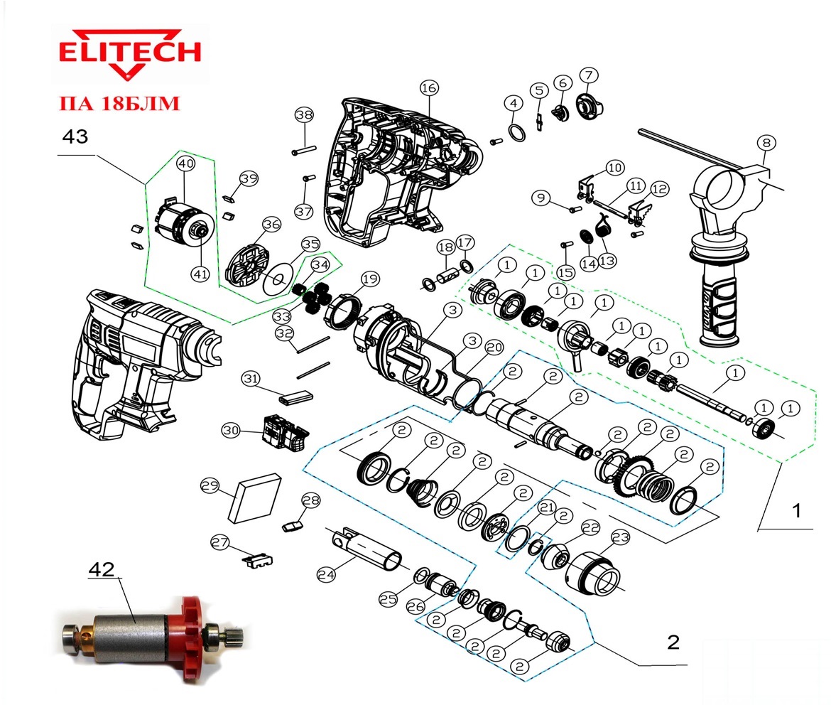 ЗАПЧАСТИ ДЛЯ ПЕРФОРАТОРА АККУМУЛЯТОРНОГО ELITECH ПА 18БЛМ