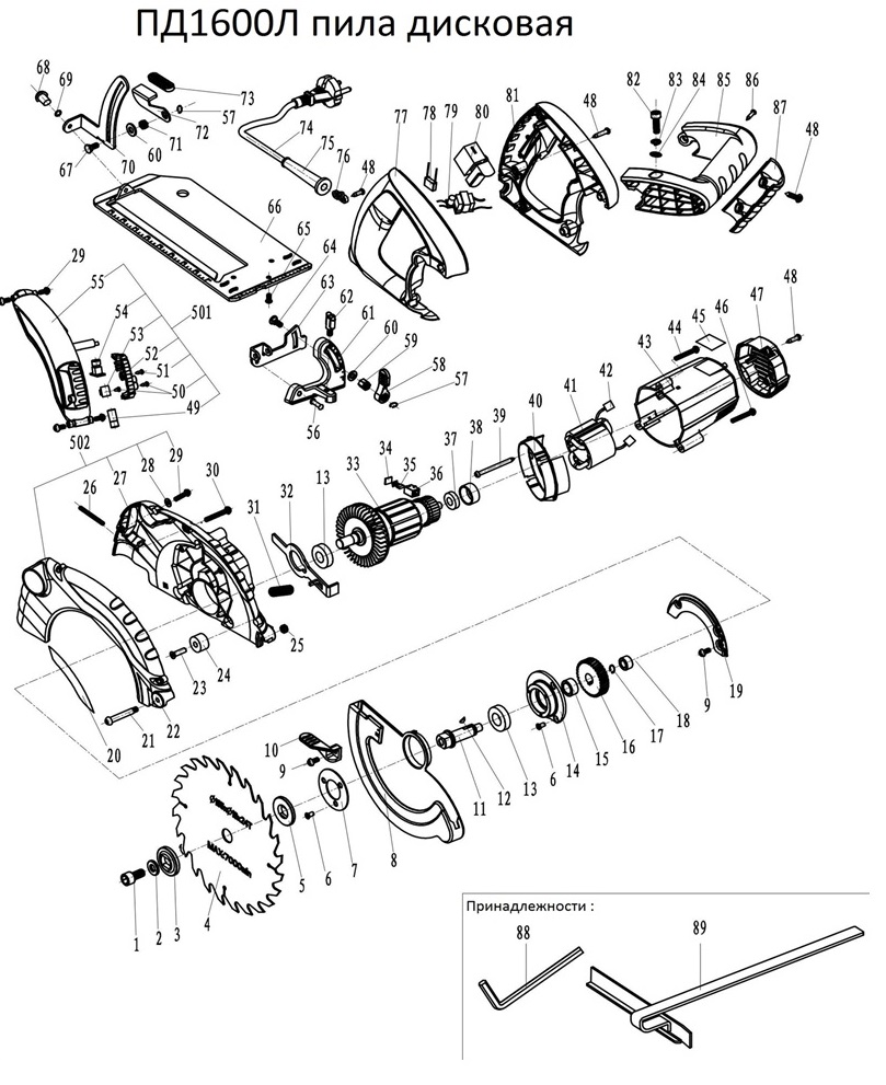 ЗАПЧАСТИ ДЛЯ ПИЛЫ ЦИРКУЛЯРНОЙ (ДИСКОВОЙ) ЭЛЕКТРИЧЕСКОЙ ELITECH ПД 1600Л