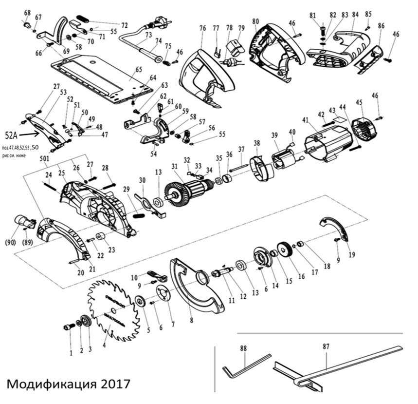 ЗАПЧАСТИ ДЛЯ ПИЛЫ ЦИРКУЛЯРНОЙ (ДИСКОВОЙ) ЭЛЕКТРИЧЕСКОЙ ELITECH ПД 1600Л (2017 ГОД)