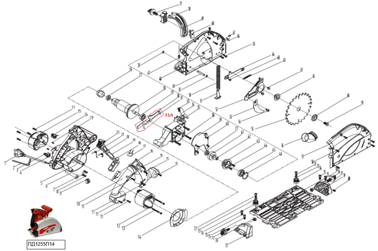 ЗАПЧАСТИ ДЛЯ ПИЛЫ ЦИРКУЛЯРНОЙ (ДИСКОВОЙ) ЭЛЕКТРИЧЕСКОЙ ELITECH ПД 1255П14 (ОБЩАЯ)