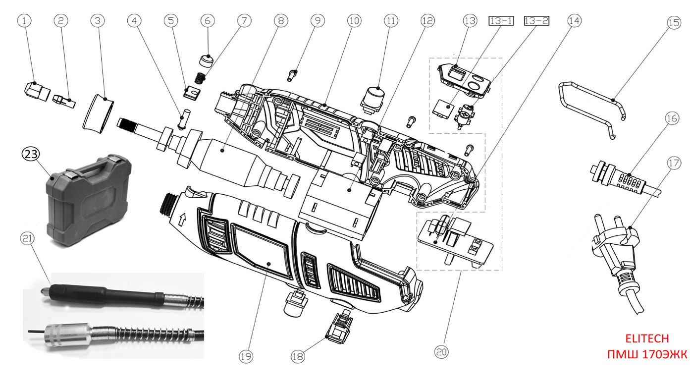 ЗАПЧАСТИ ДЛЯ ГРАВЕРА ЭЛЕКТРИЧЕСКОГО ELITECH ПШМ 170ЭЖК