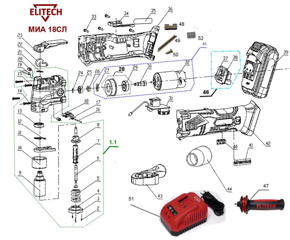 ЗАПЧАСТИ ДЛЯ ИНСТРУМЕНТА МНОГОФУНКЦИОНАЛЬНОГО АККУМУЛЯТОРНОГО ELITECH МИА 18СЛ (Е2202.001.00)