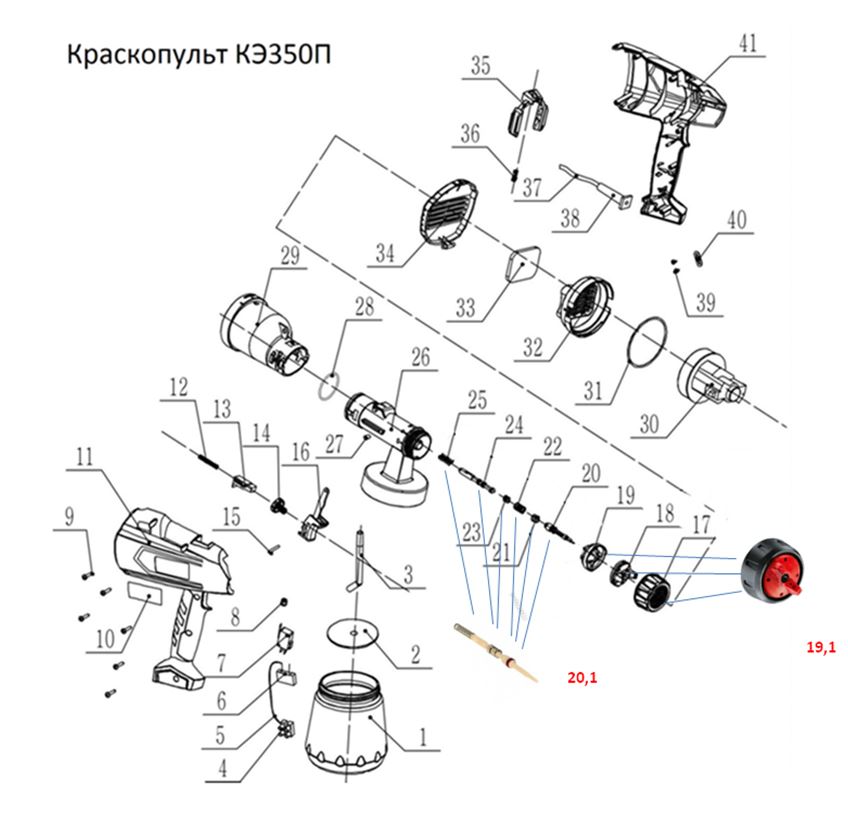 ЗАПЧАСТИ ДЛЯ КРАСКОРАСПЫЛИТЕЛЯ ЭЛЕКТРИЧЕСКОГО ELITECH КЭ 350П