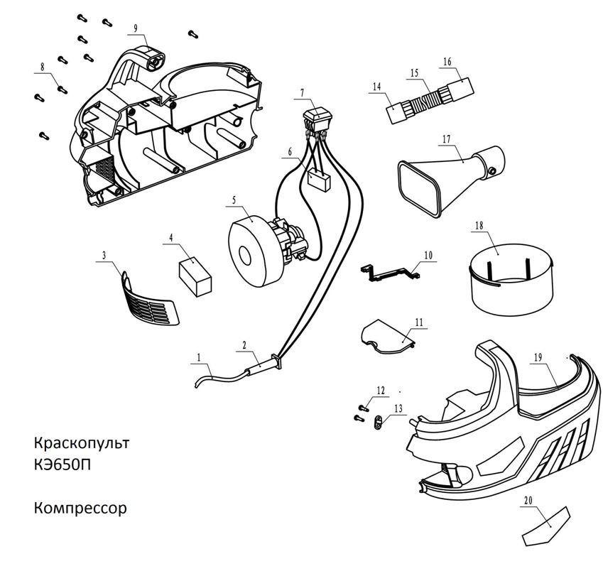 ЗАПЧАСТИ ДЛЯ КРАСКОРАСПЫЛИТЕЛЯ ЭЛЕКТРИЧЕСКОГО ELITECH КЭ 650П (КОМПРЕССОР)