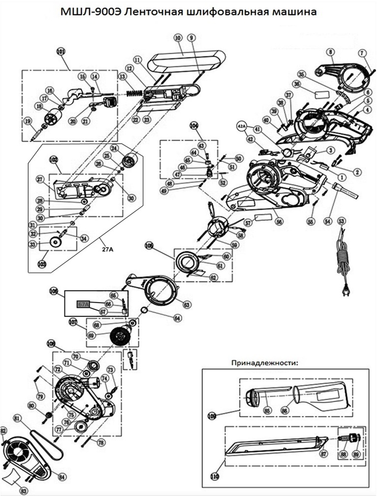 ЗАПЧАСТИ ДЛЯ МАШИНЫ ШЛИФОВАЛЬНОЙ ЛЕНТОЧНОЙ ЭЛЕКТРИЧЕСКОЙ ELITECH МШЛ 900Э