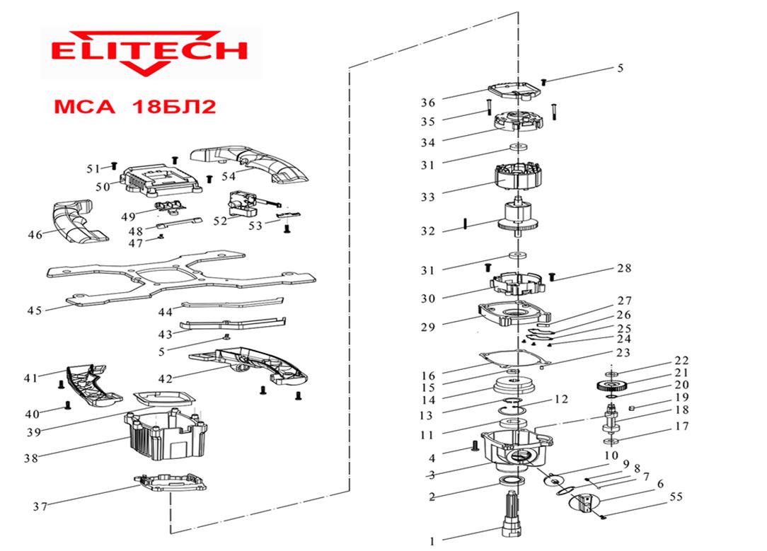 ЗАПЧАСТИ ДЛЯ ДРЕЛИ-МИКСЕРА АККУМУЛЯТОРНОГО ELITECH МСА 18БЛ 2 (Е2208.002.01)