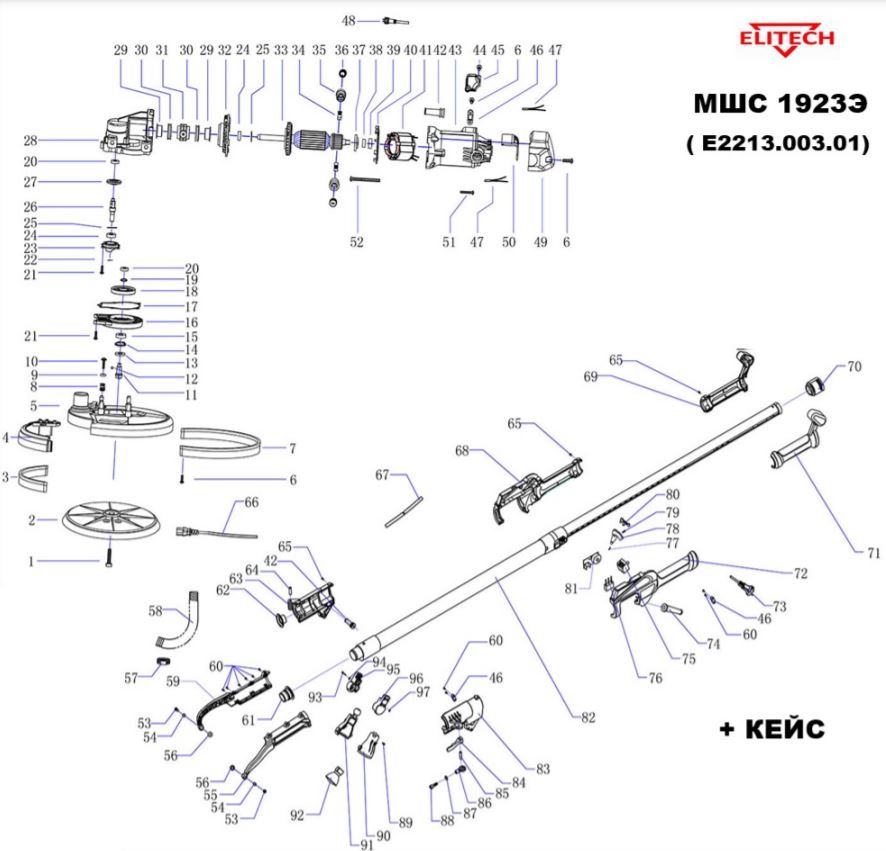 ЗАПЧАСТИ ДЛЯ МАШИНЫ ШЛИФОВАЛЬНОЙ ДЛЯ СТЕН ЭЛЕКТРИЧЕСКОЙ ELITECH МШС 1923Э (У2213.003.01)