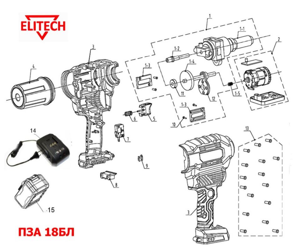 ЗАПЧАСТИ ДЛЯ ПИСТОЛЕТА ЗАКЛЕПОЧНОГО АККУМУЛЯТОРНОГО ELITECH П3А 18БЛ (Е2208.001.00)