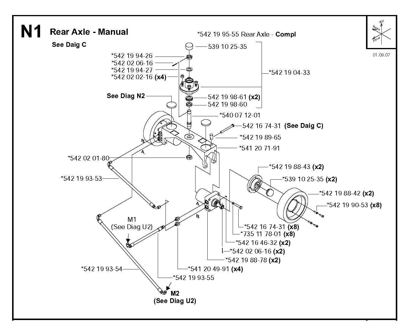 Задний мост - руководство