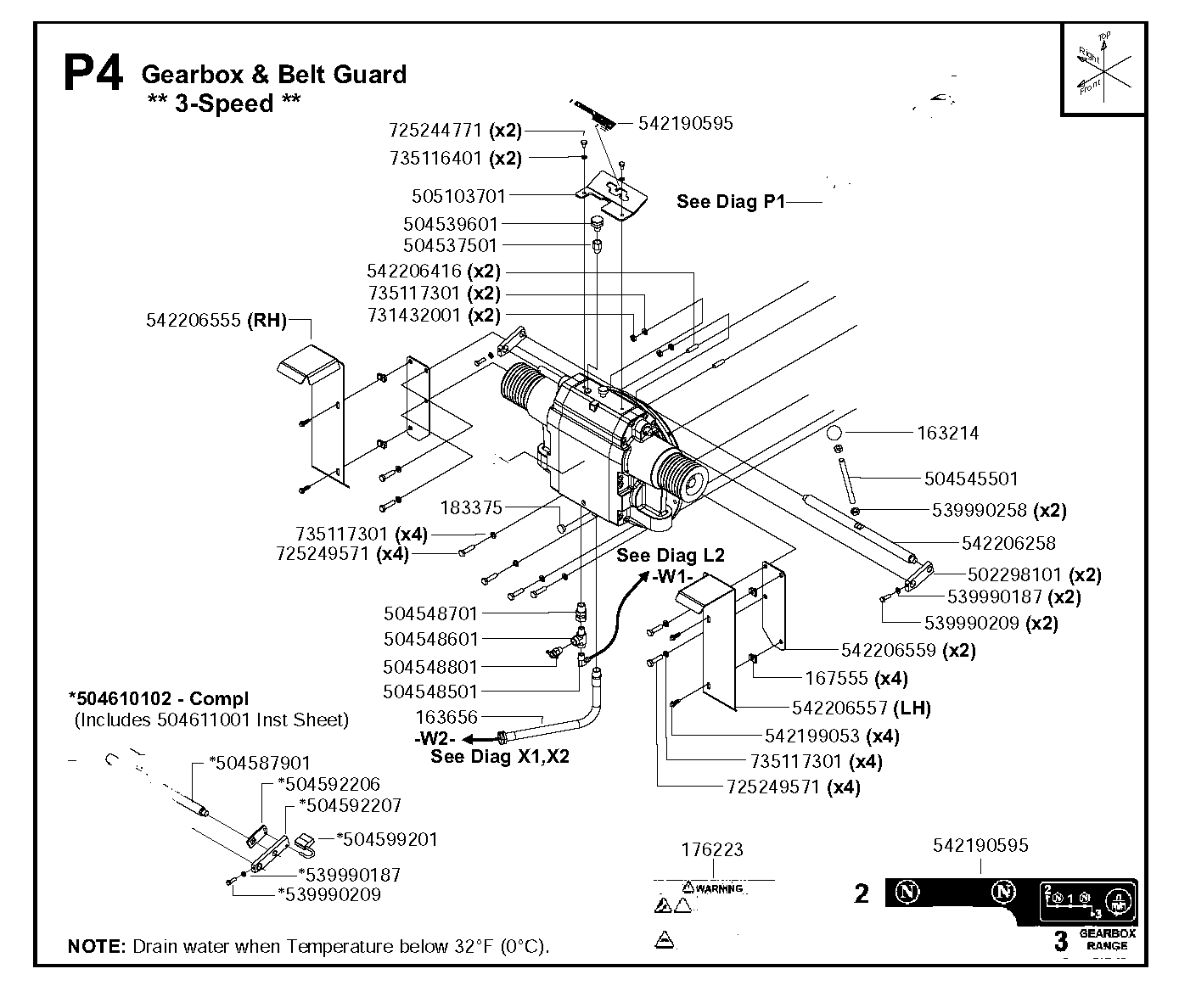 Коробка передач  & belt guard - 3-speed