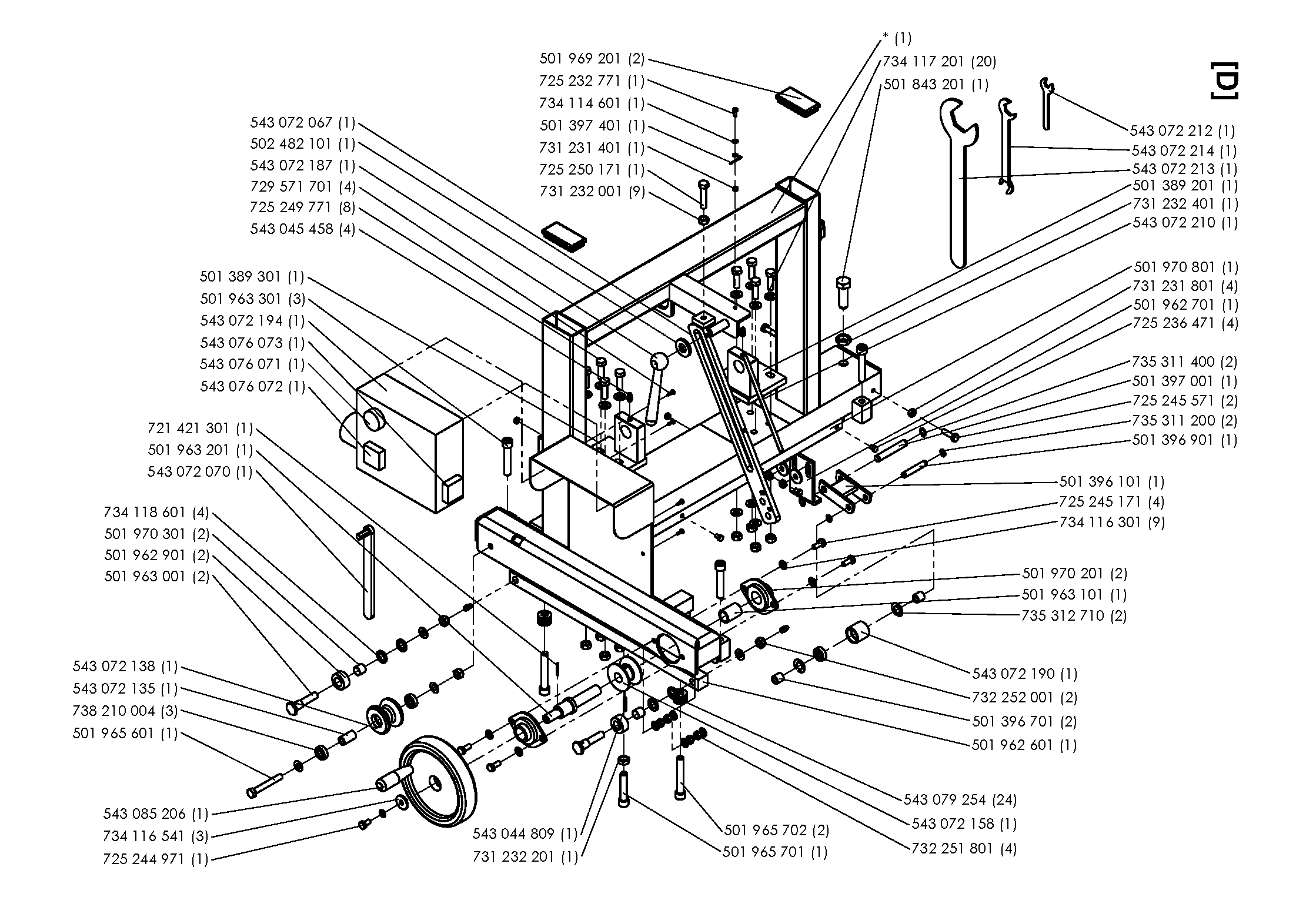 Рама (B)