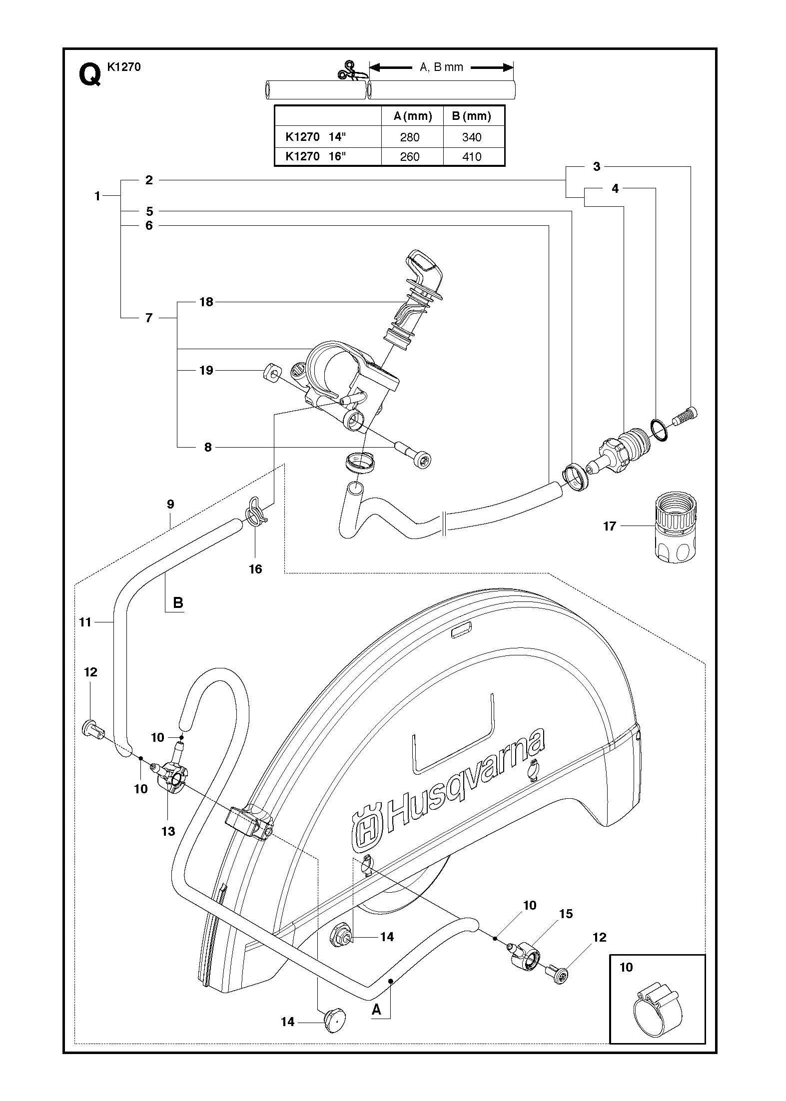 Шланги для воды