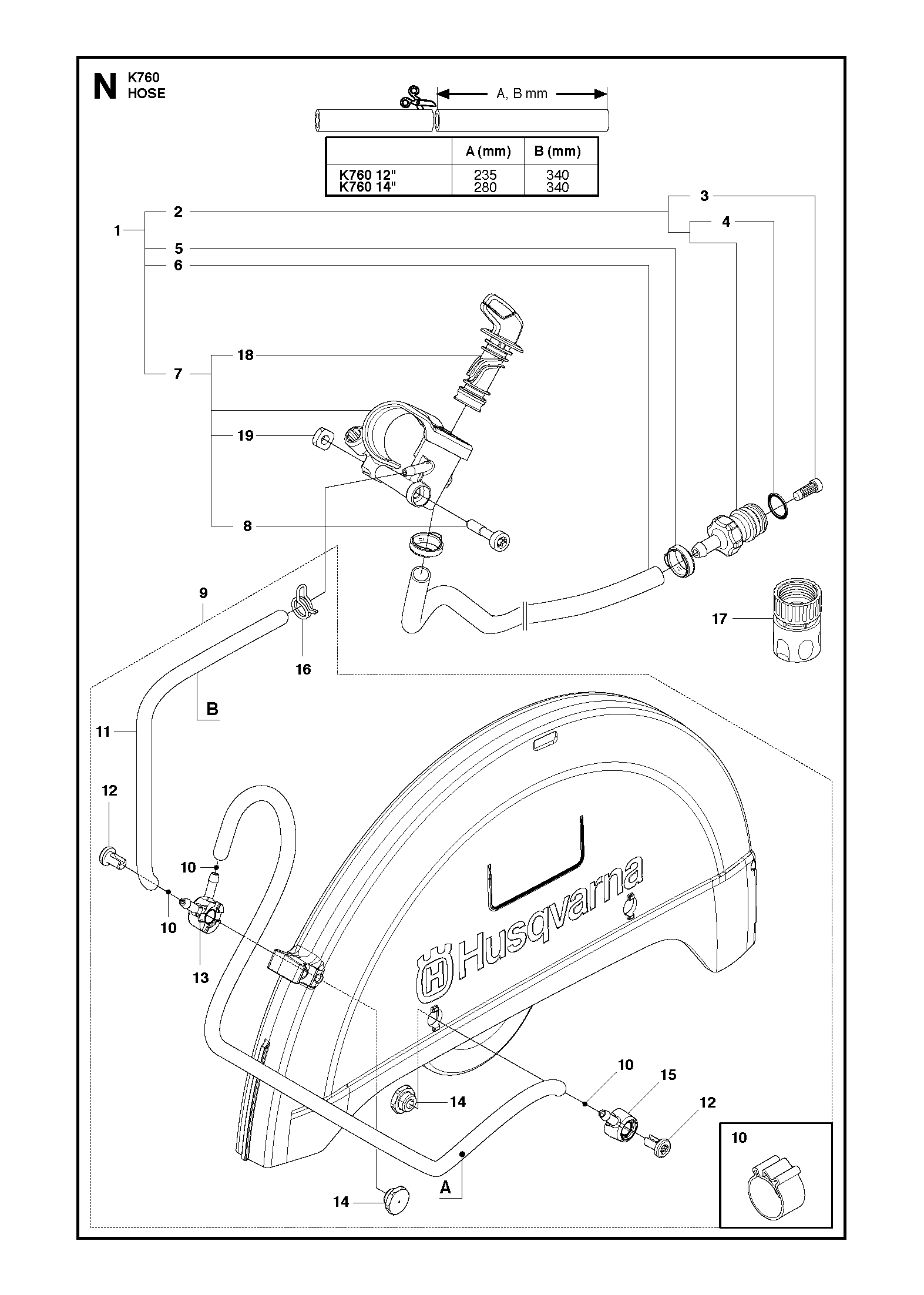 ШЛАНГ ЗАБОРА ВОДЫ