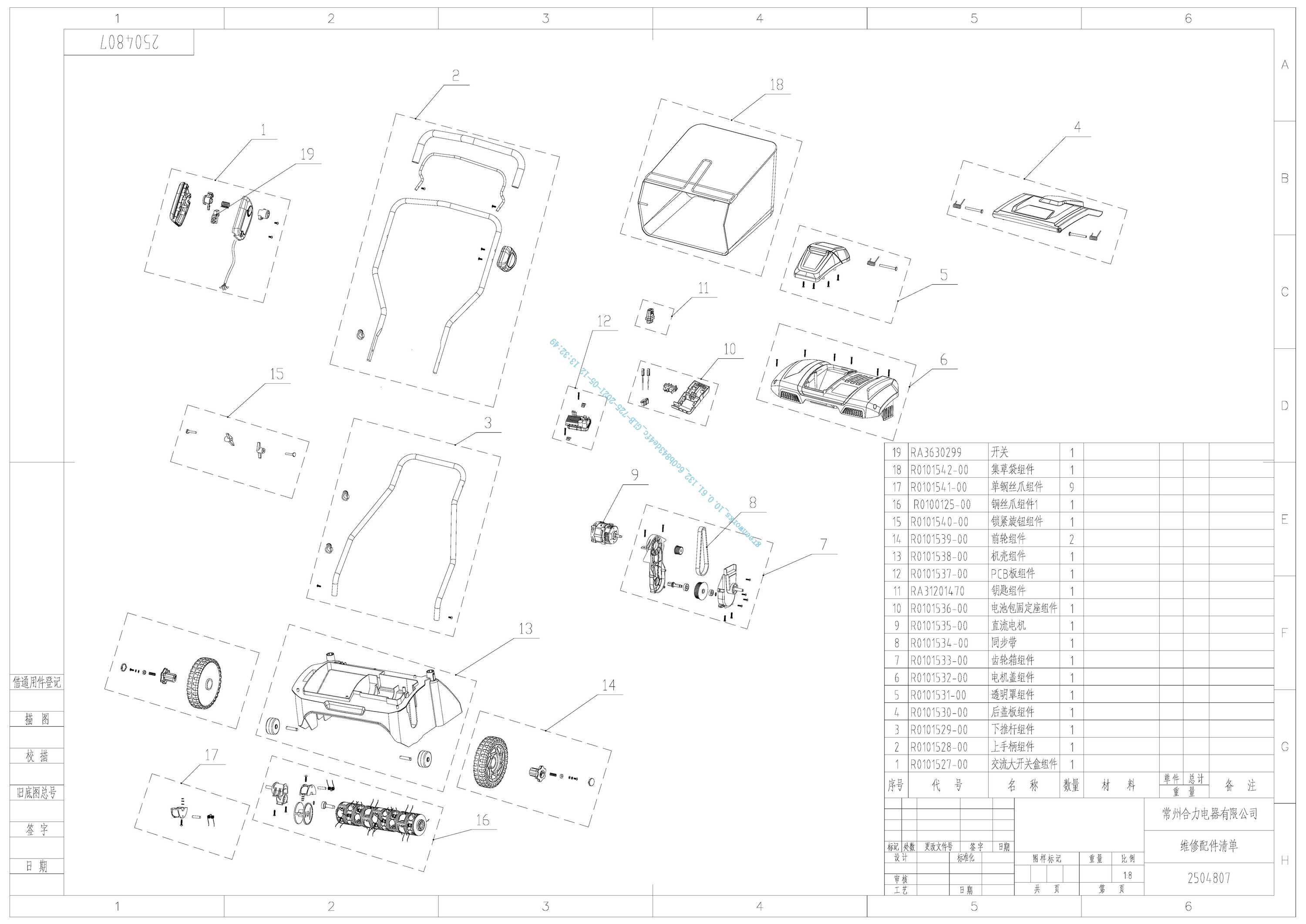 Аэратор аккумуляторный Greenworks G40DT30K6, 40V, с 1хАКБ 6 А.ч. и ЗУ