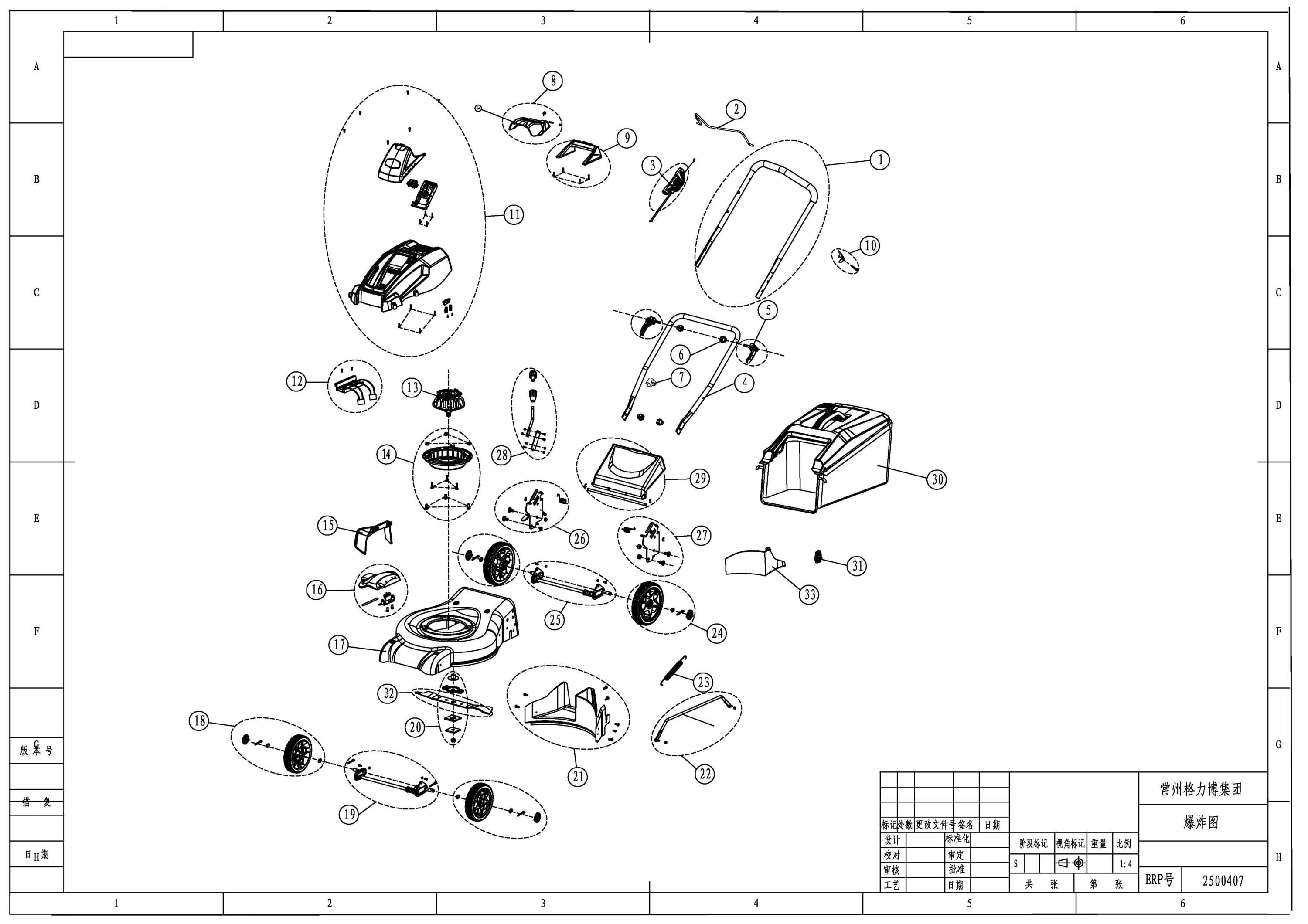 Газонокосилка аккумуляторная Greenworks GD40LM45K6, 40V, 45 см, бесщеточная, c 1хАКБ 6 А.ч и ЗУ