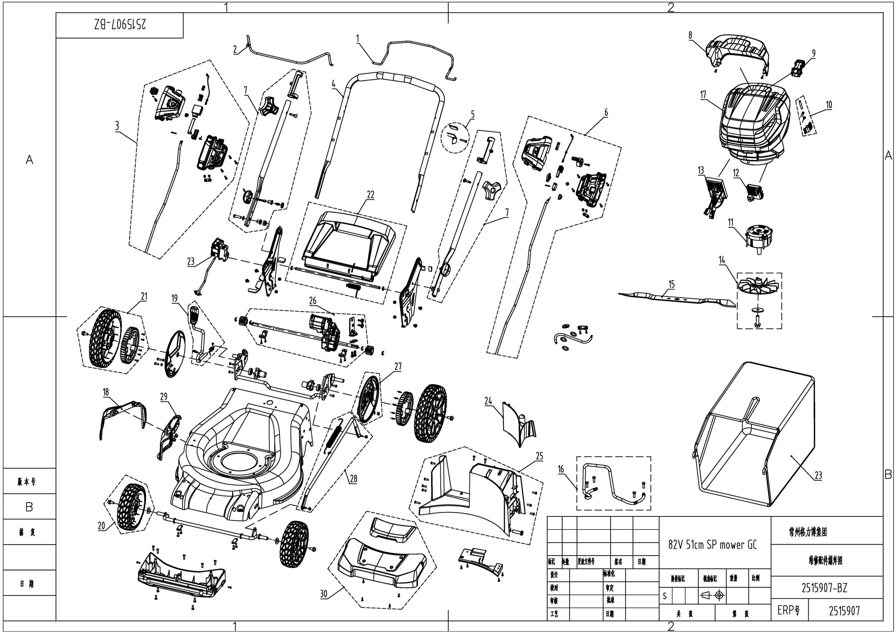 Газонокосилка самоходная, аккумуляторная Greenworks GC82LM51SP2, 82V, 51 см, бесщеточная, без АКБ и ЗУ