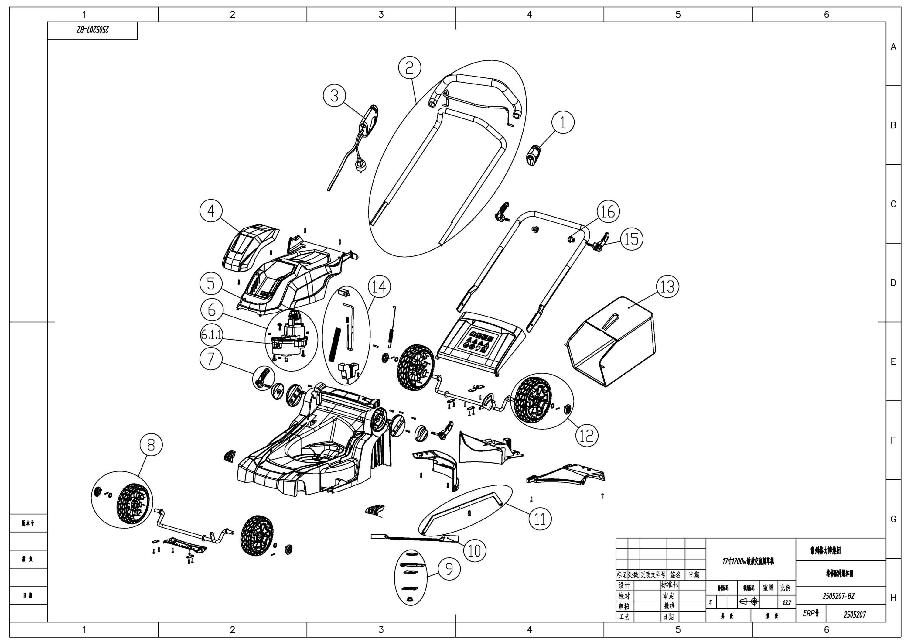 Газонокосилка электрическая Greenworks GLM1241, 1200 Вт, 41 см