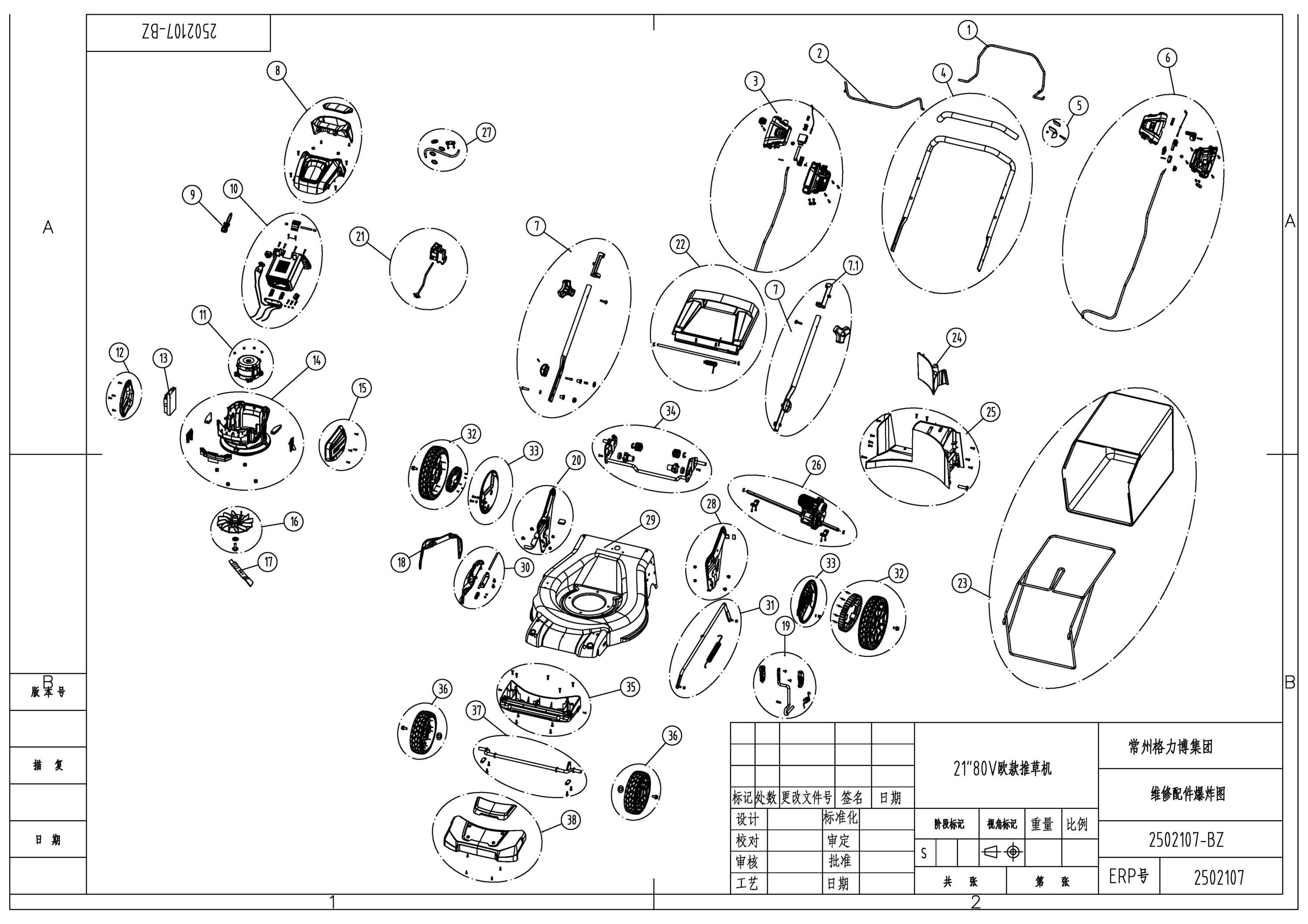 Газонокосилка самоходная аккумуляторная Greenworks GD80LM51SP, 80В, 51 см, бесщеточная