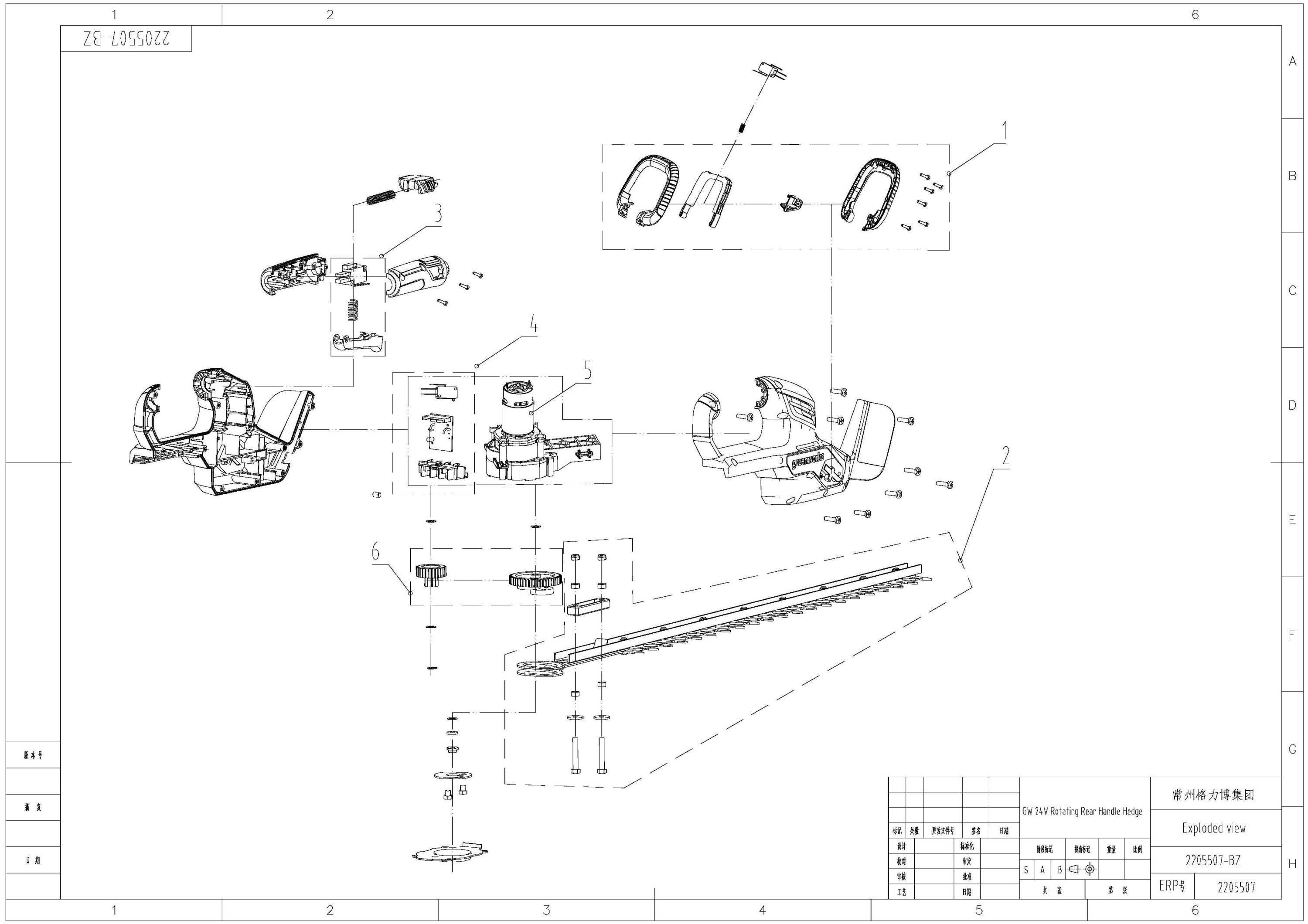 Кусторез аккумуляторный Greenworks G24HT56