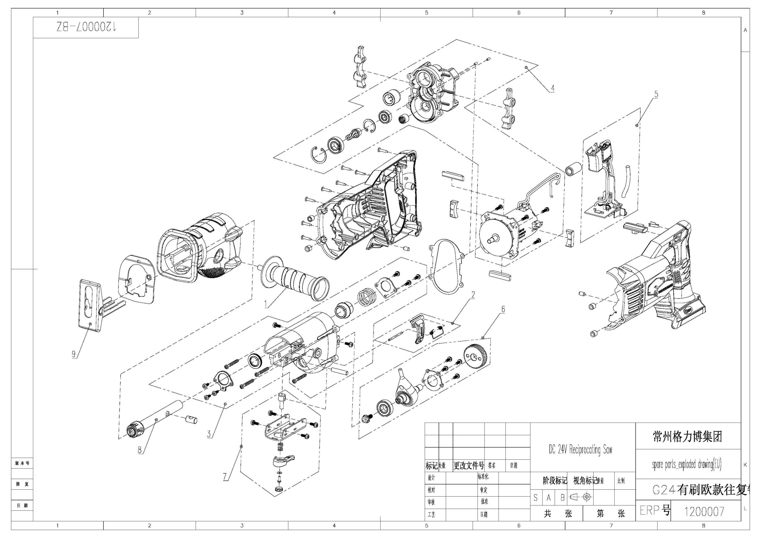 Пила сабельная аккумуляторная Greenworks G24RS, 24В