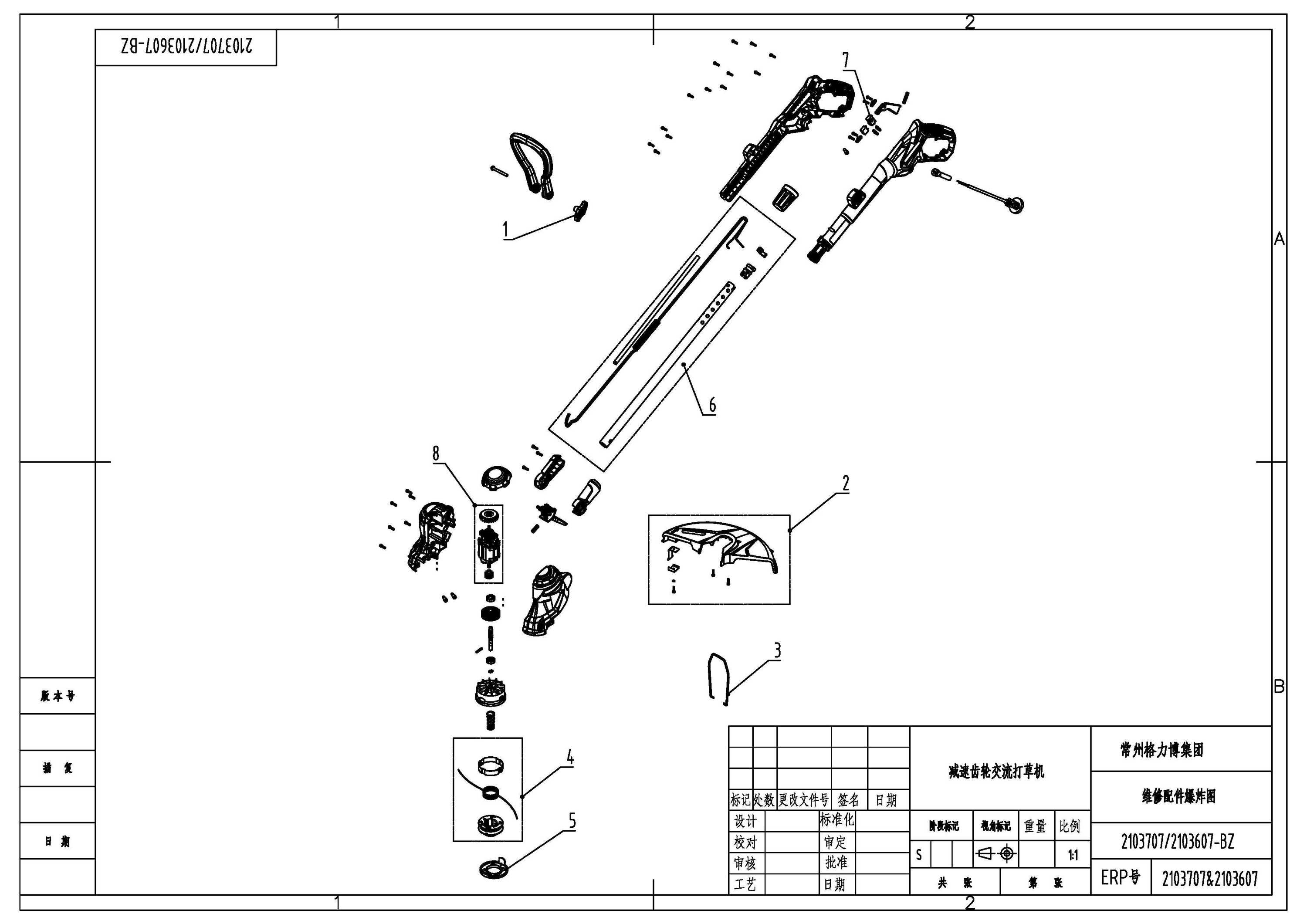 Триммер электрический Greenworks GST4530, 450 Вт, 30 см